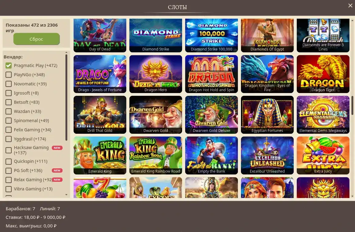 Beep Beep casino платформа